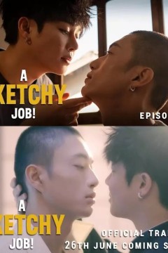 这见鬼的工作