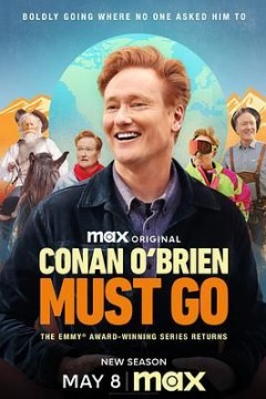柯南势在必行第二季