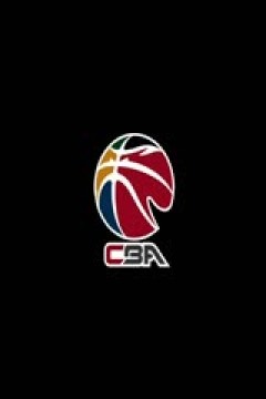 CBA常规赛第22轮 新疆伊力特VS浙江东阳光药 20231227(原声)