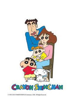 蜡笔小新第一季国语版