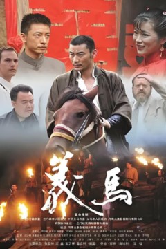 义马