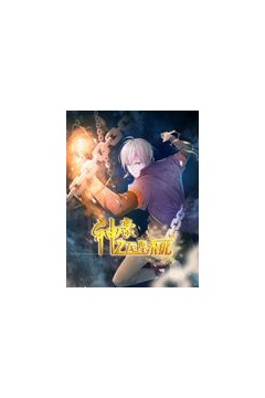 神豪之天降系统动态漫画第一季