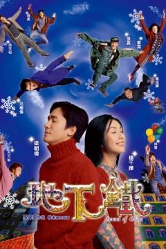 地下铁地下鐵