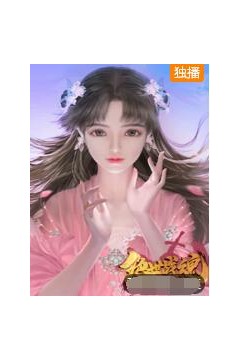 绝世战魂