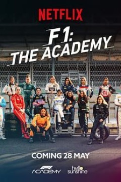 F1车手学院 第一季
