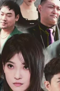 跨国追杀