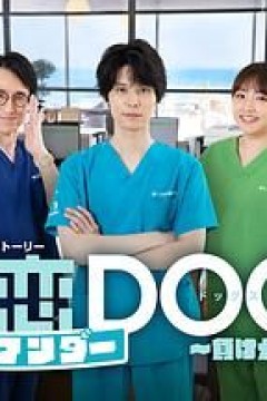 初恋UNDER DOGs 败犬与初恋