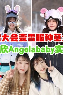 MJ带你一起看综艺