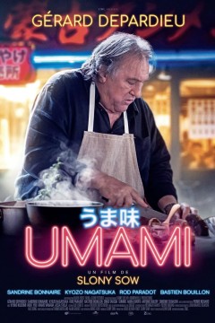 寻鲜之旅