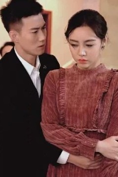 少夫人的翻身仗