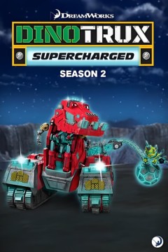 恐龙卡车：动能强化第二季