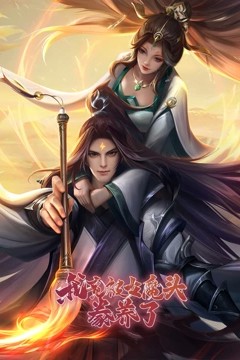 我竟被女魔头豢养了