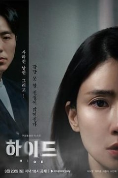 海德하이드