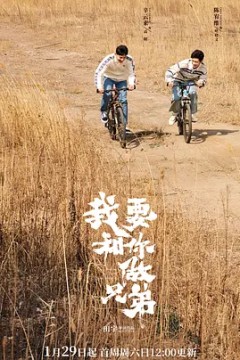 她和我的父亲(原声版)