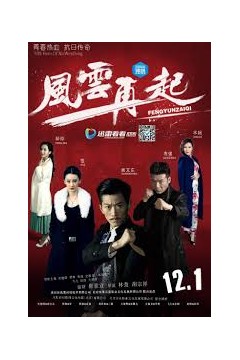 谢文东第三季