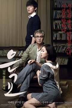 恩娇