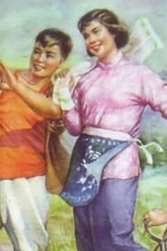 知青岁月