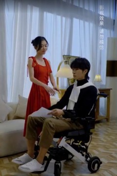 幸运暖婚