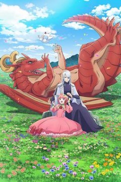 龙先生.想要买个家