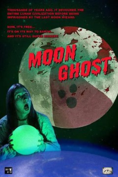 月鬼