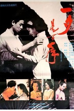一夕是百年