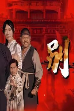 别惹我