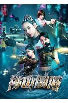 排山倒海