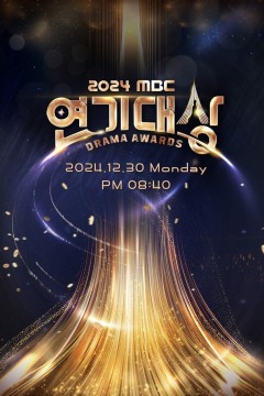 2024 MBC演技大赏