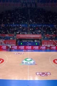 CBA常规赛第23轮 福建浔兴股份VS辽宁本钢 20231229(洪荒)