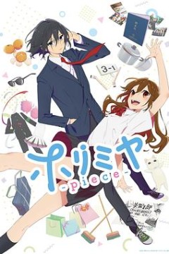 堀与宫村新作