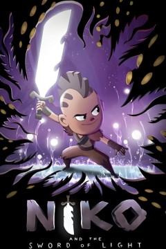 尼柯与光芒之剑第一季