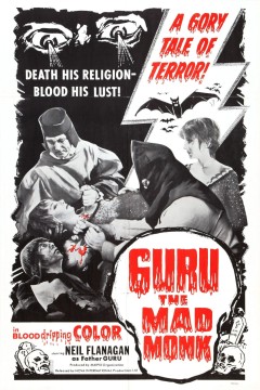 疯狂僧侣 Guru