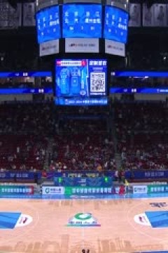 CBA常规赛第36轮北京北汽VS浙江稠州金租20240129(金哲豪)