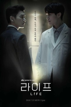 生死决断