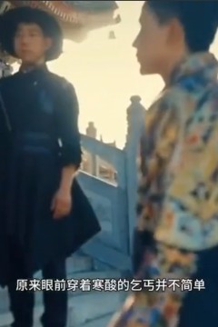 天下第一女婿