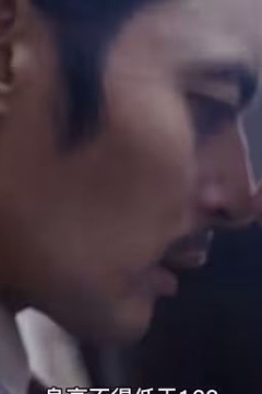 危险关系