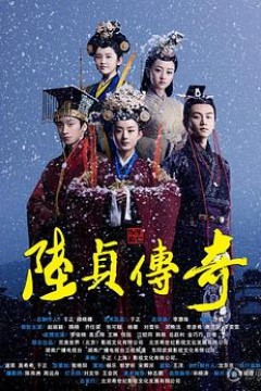 已完结