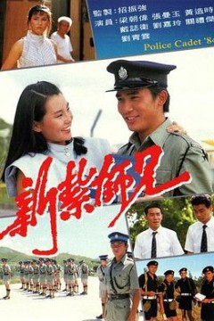 新扎师兄国语1984
