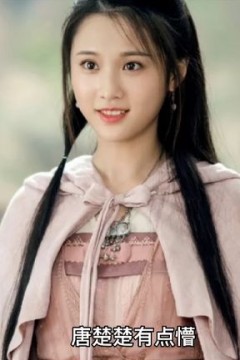 龙王医婿