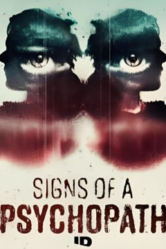 精神病患者的迹象第九季