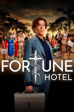 财富酒店第二季
