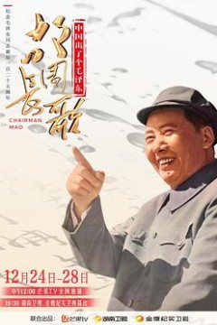 故园长歌