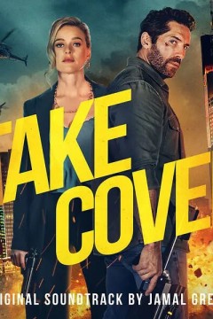 掩护 Take Cover