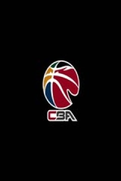 CBA常规赛第27轮 北京北汽VS南京头排苏酒 20240108(王港)