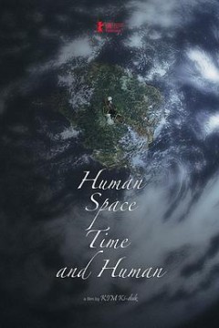 末日飞船