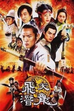 边城小子