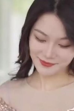 真千金又美又飒