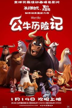 公牛历险记4K