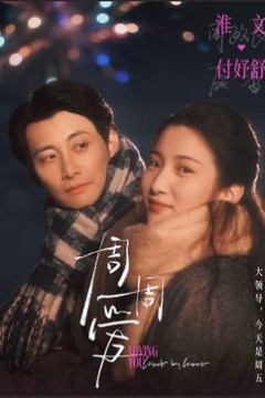 周周爱