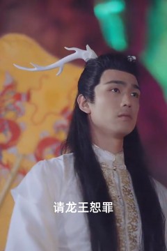 捡了个美男鱼